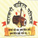 'Akhil Bharatiya Sant Sahitya Sammelan is to create rift between Hindus and Warkaris'